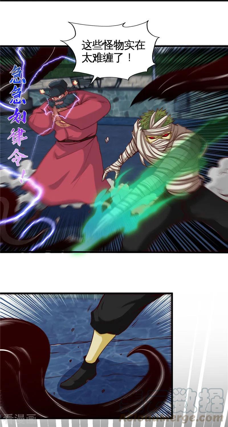 第502话 你真是好人2
