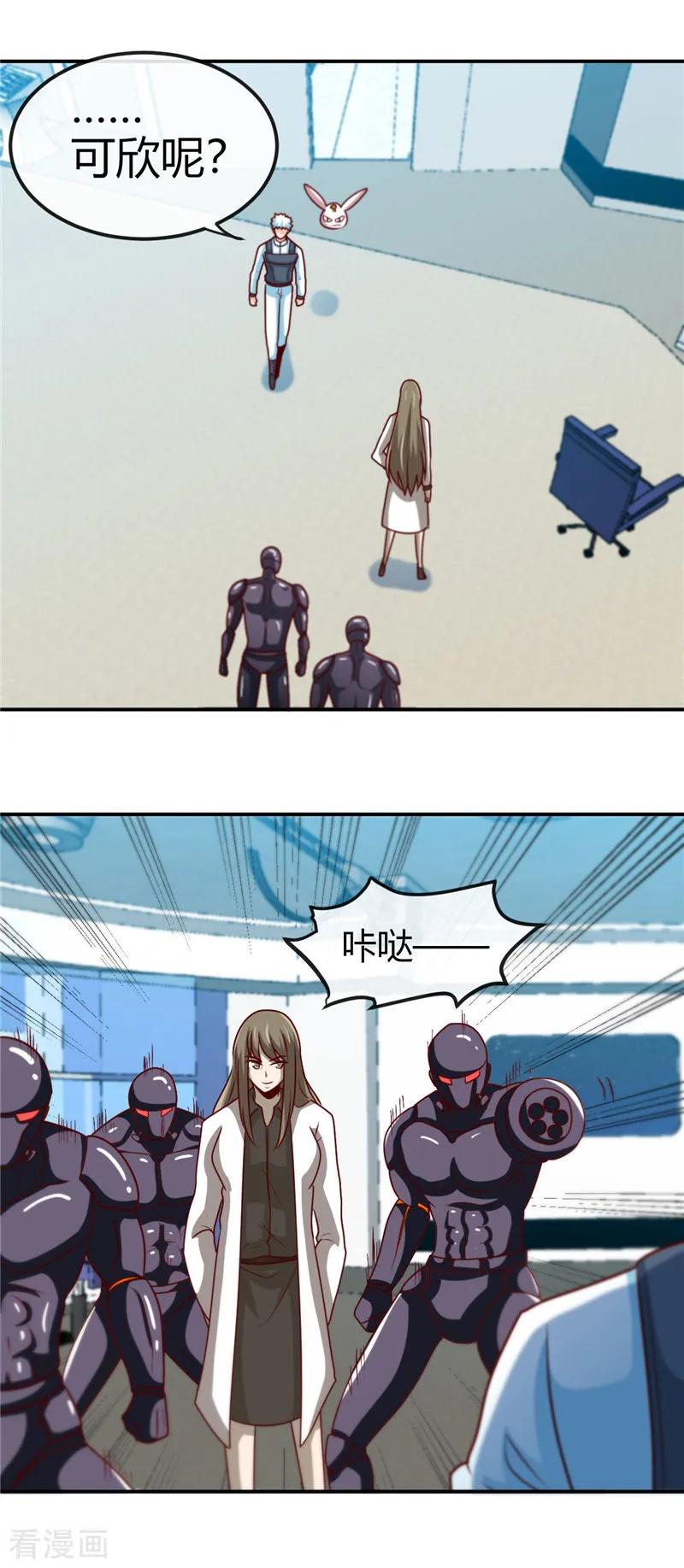 第414话 谈判破裂3