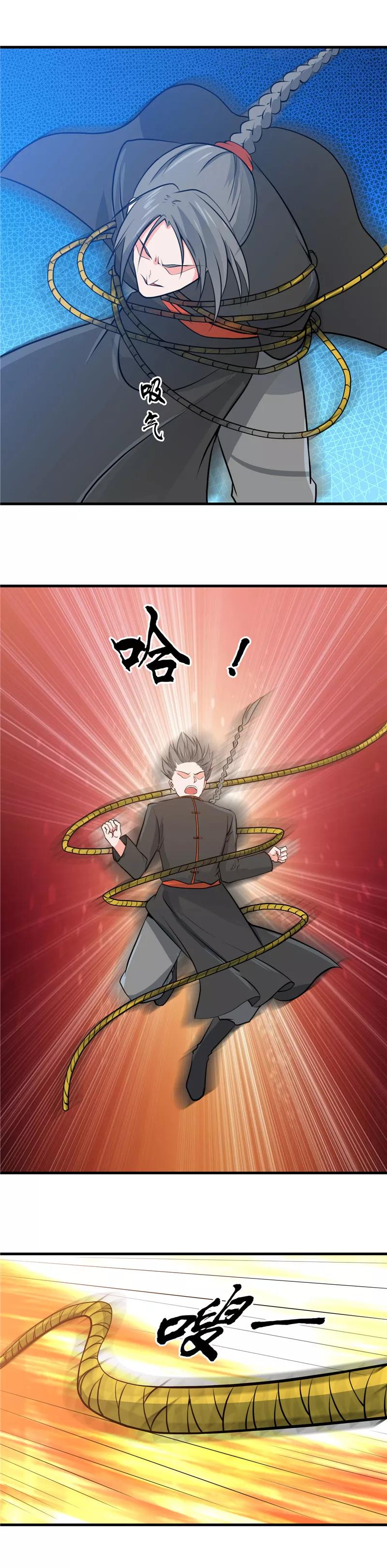 第291话 惧留孙！！1