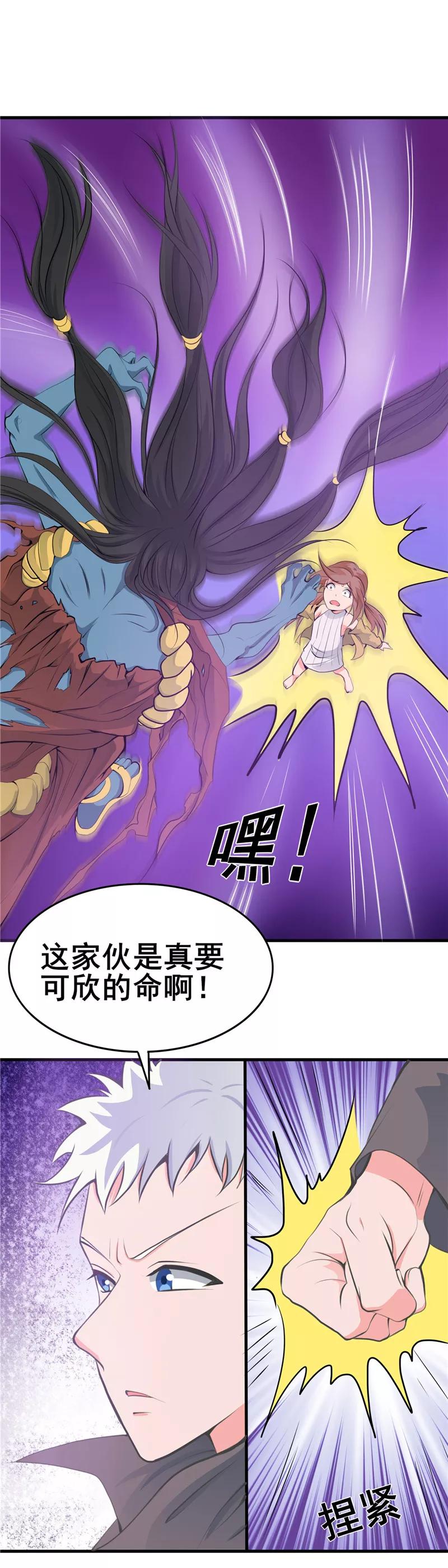 第274话 升仙驿1