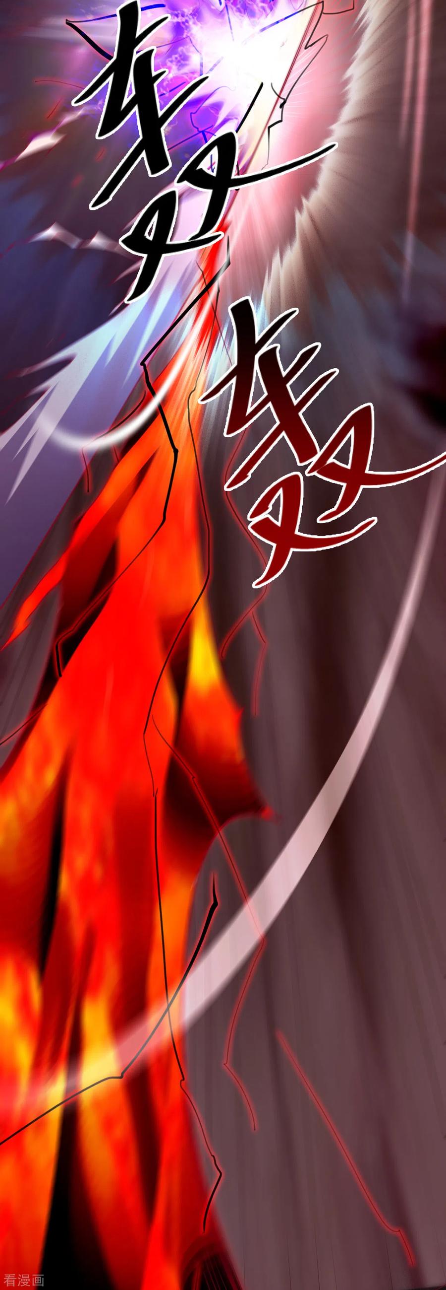 地府我开的全部作品漫画,第573话 巨大黑猫5图