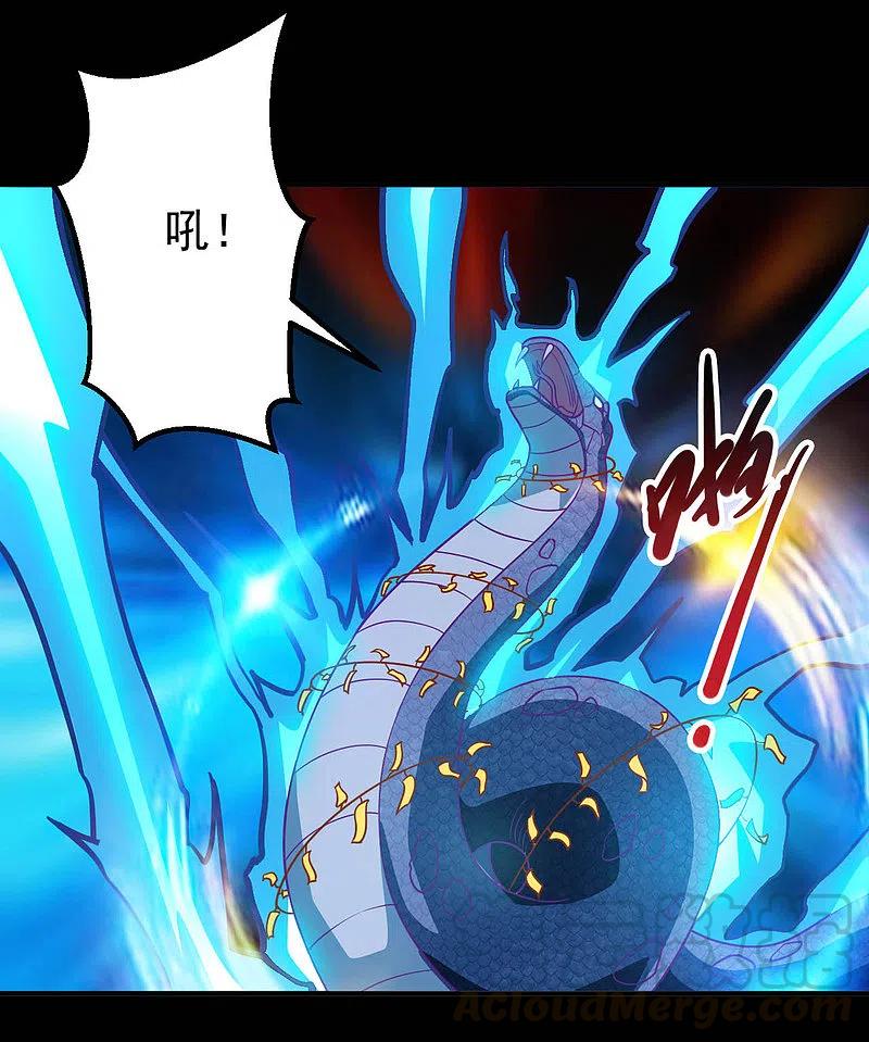 地府我开的全部作品漫画,第710话 杀人兵器5图