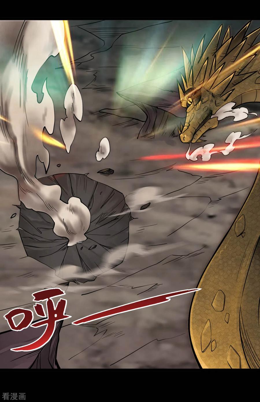 地府我开的全部作品漫画,第633话 地底奇遇2图