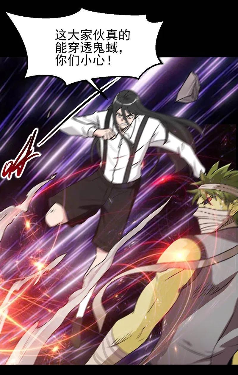 第707话 老友重聚3