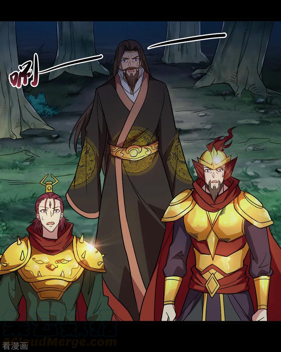 第669话 天降异象2