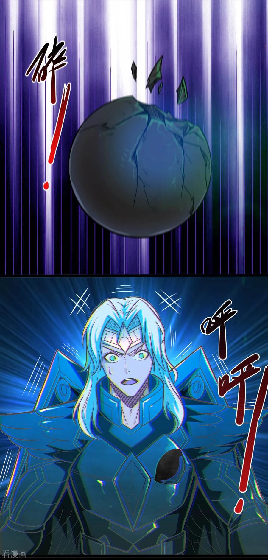 地府我开的全部作品漫画,第658话 及时雨叶凡4图