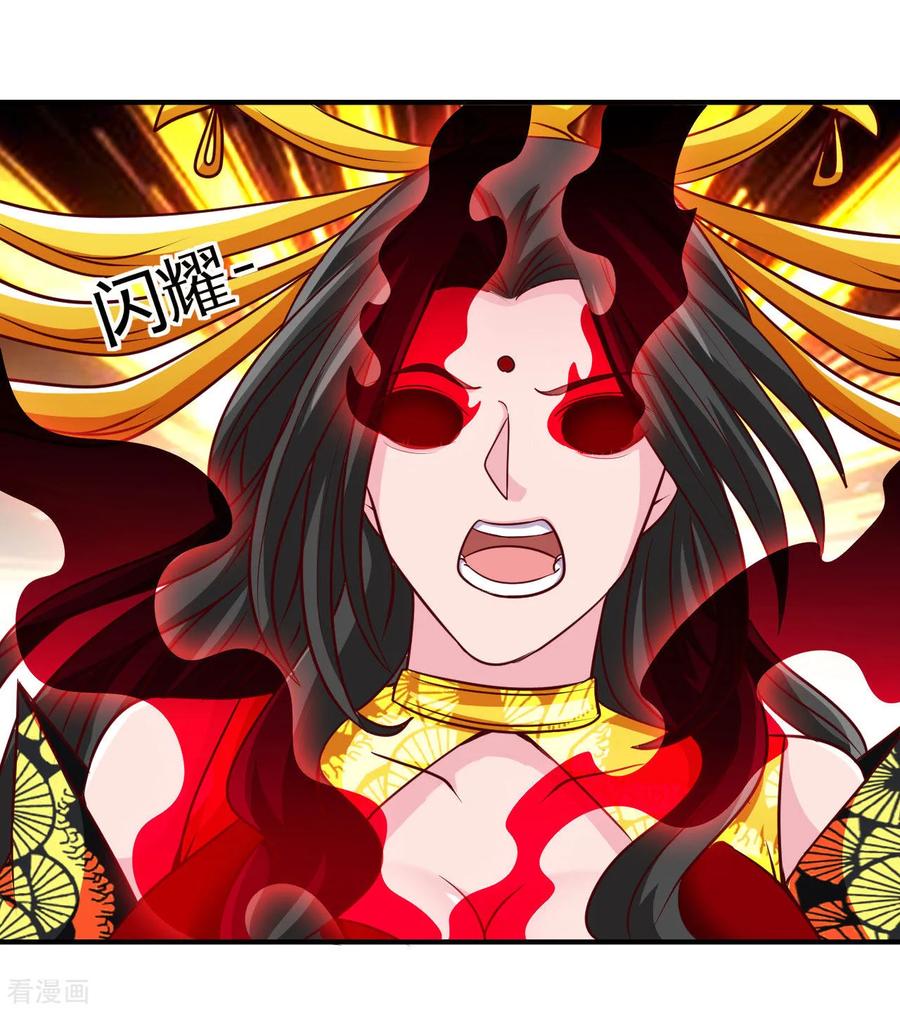 地府我开的全部作品漫画,第527话 胜利者2图