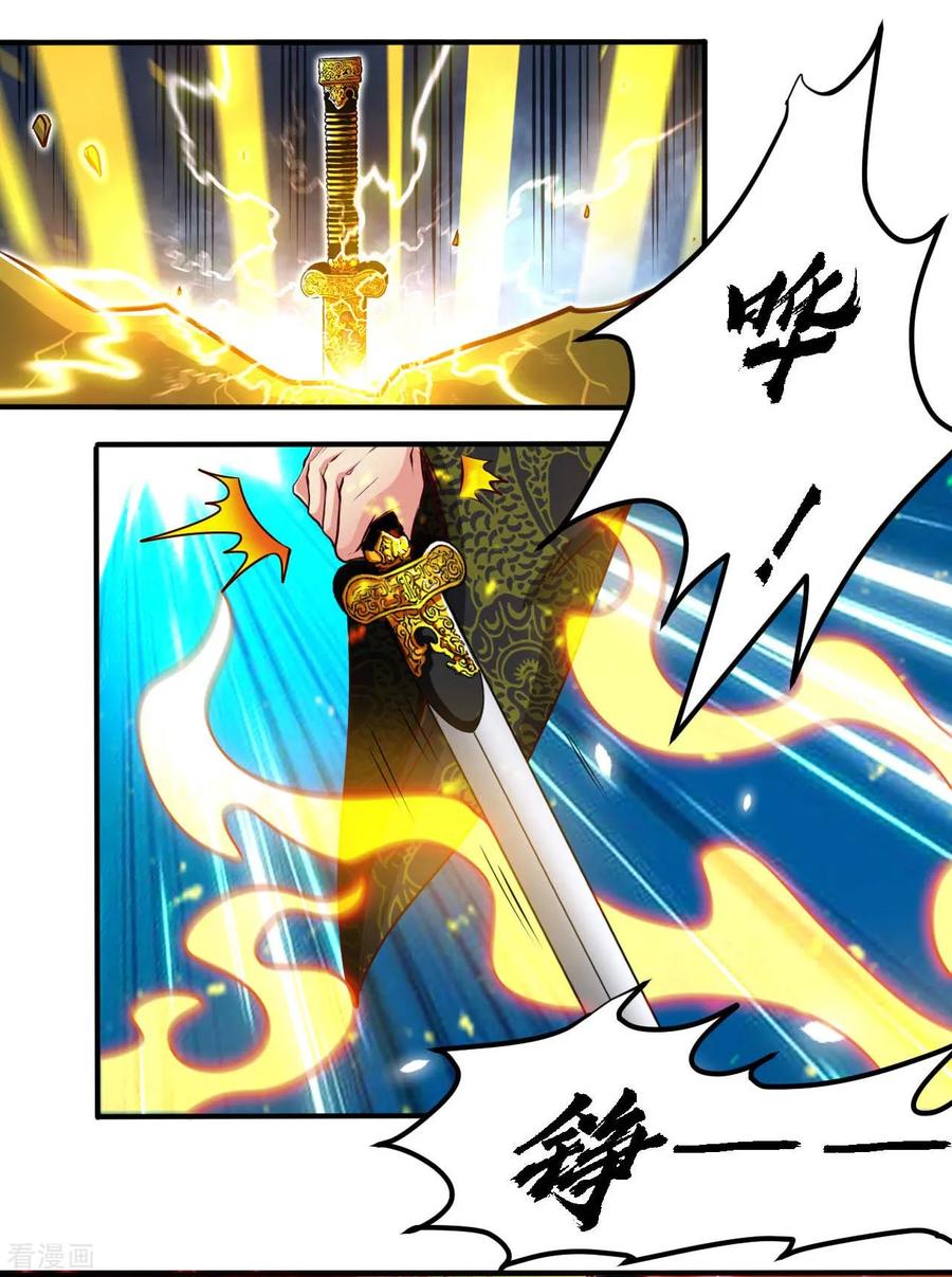 地府我开的txt免费下载漫画,第492话 炼狱结界3图
