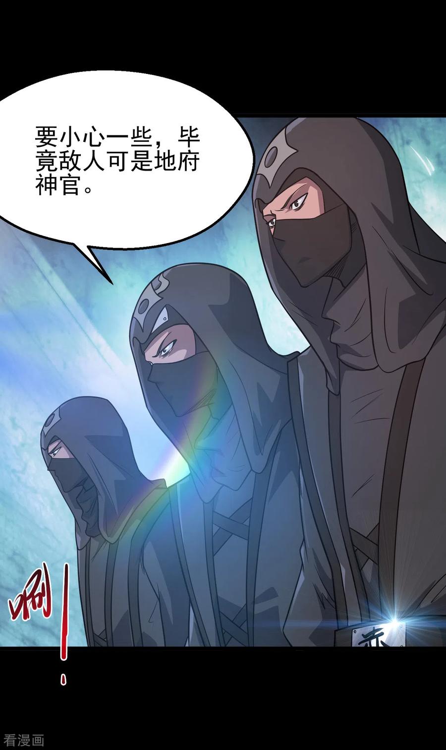 第698话 弃子3