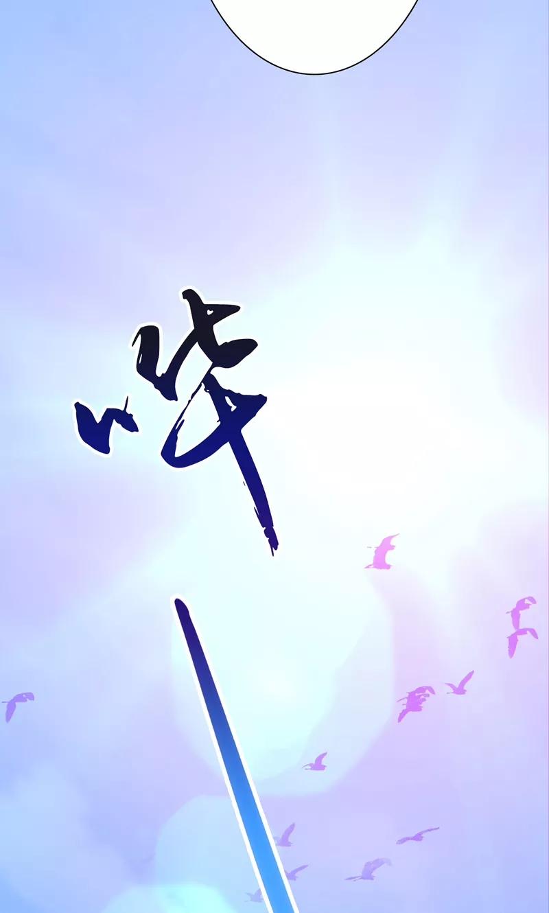 第170话 开始！狩猎神兽4