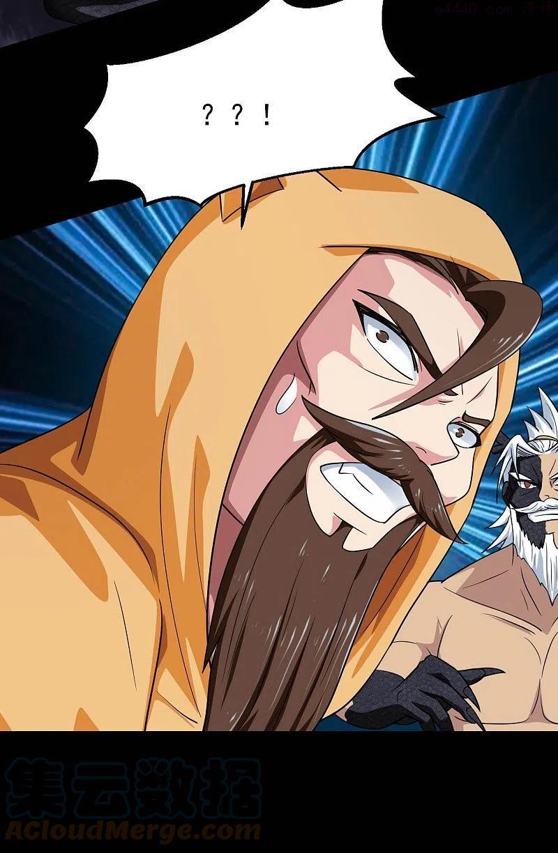 地府我开的全部作品漫画,第749话 英魂殿5图