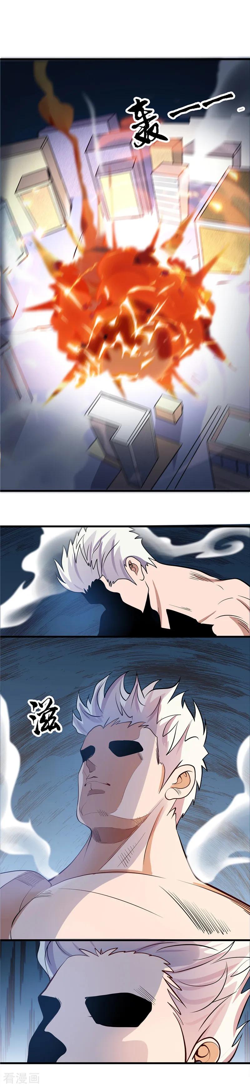 地府我开的全部作品漫画,第360话 恶心？成就感2图