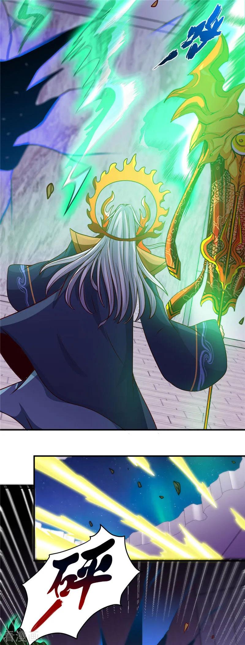 地府我开的漫画免费下拉式漫画,第519话 故人3图
