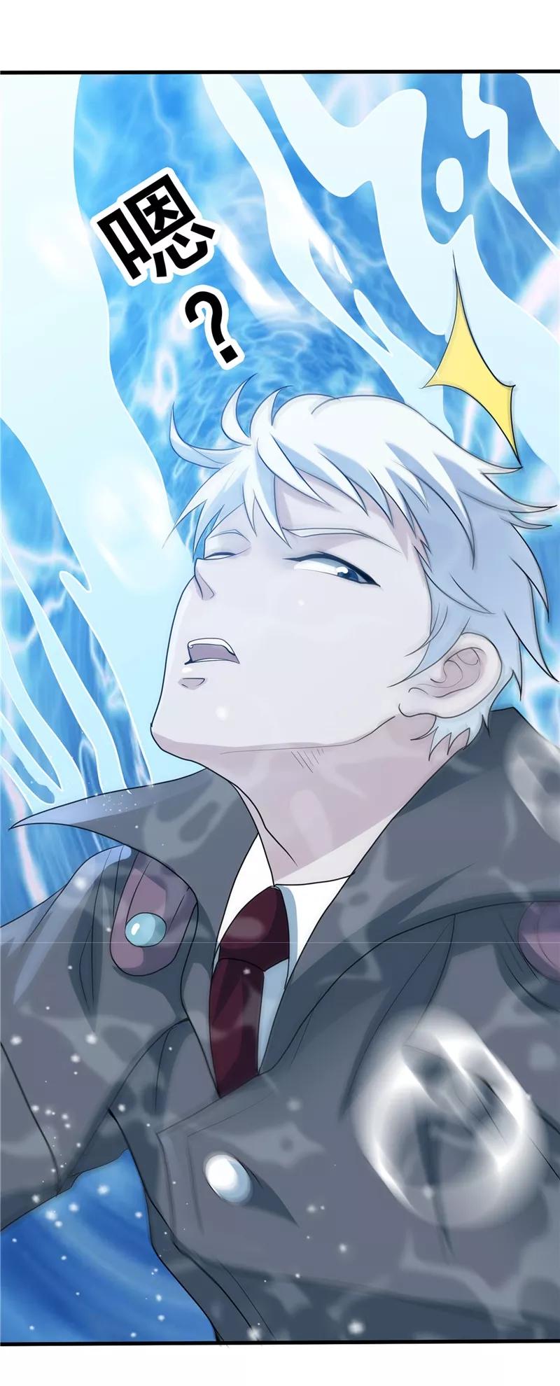 第272话 上天4