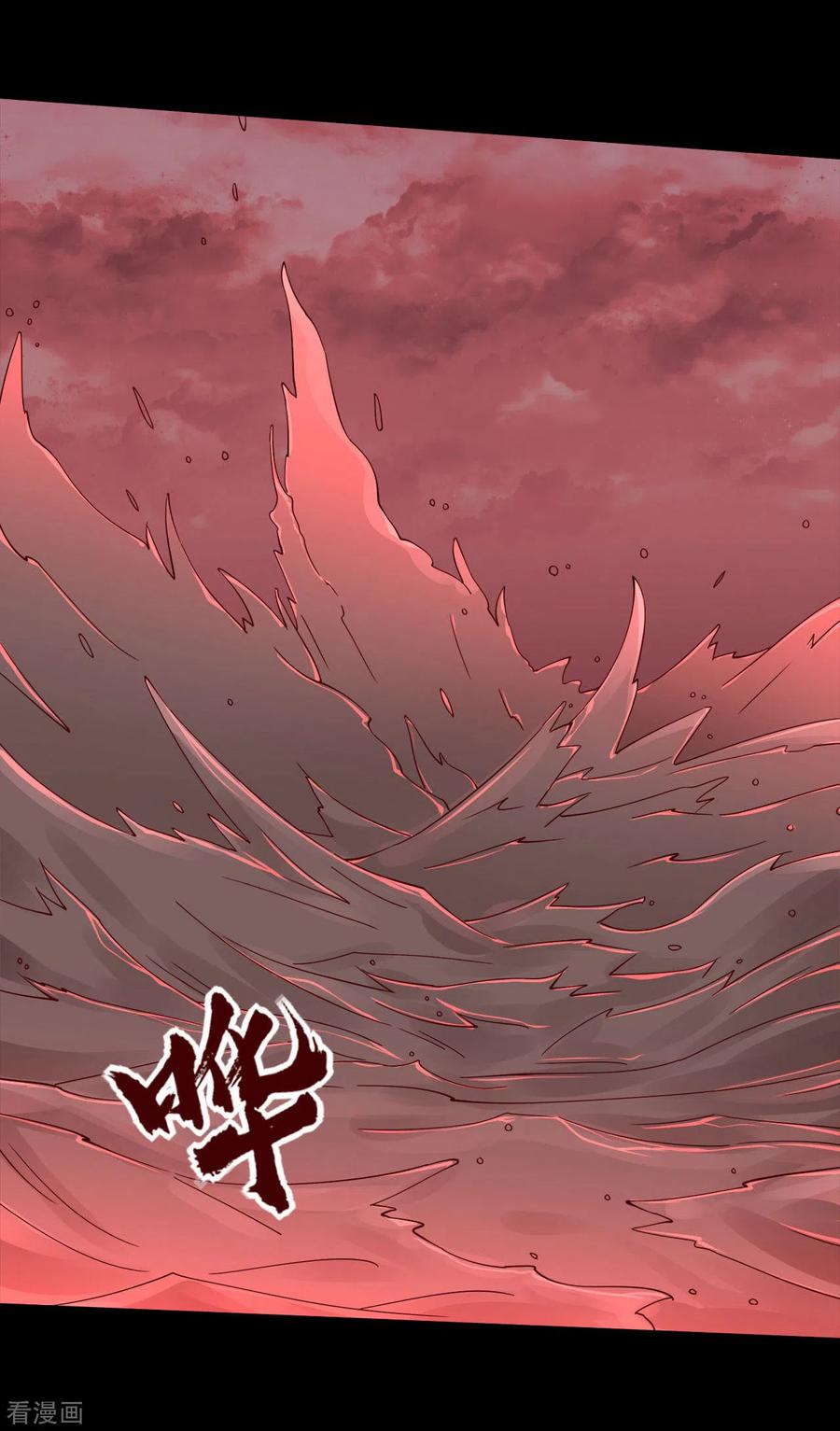 地府我开的全部作品漫画,第552话 赤红巫女4图