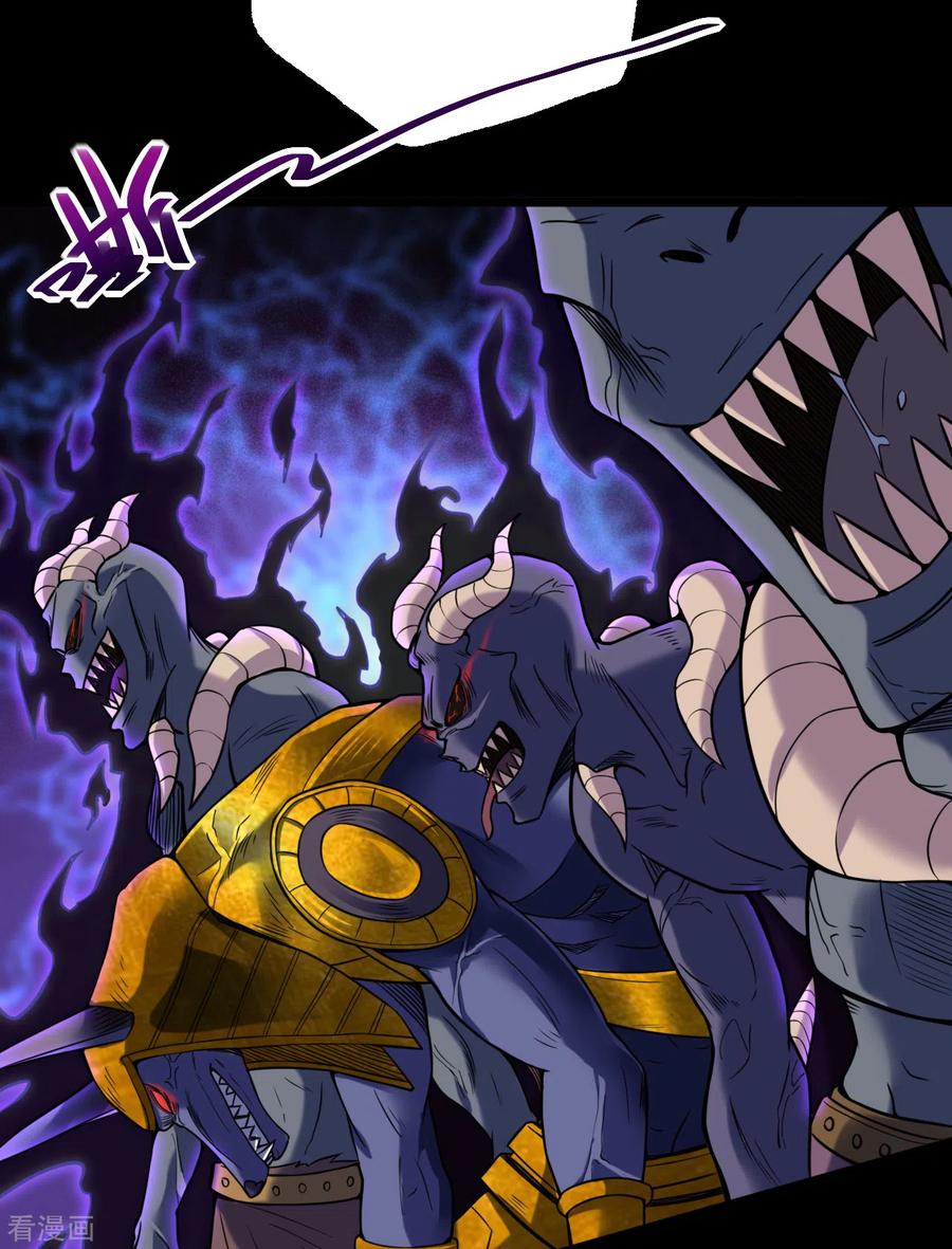 地府我开的漫画免费版97话漫画,第579话 侵蚀命运的力量4图