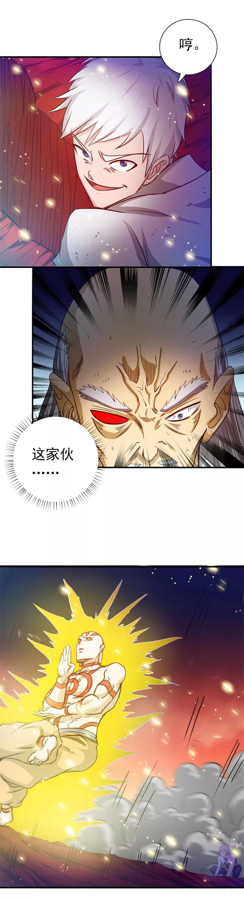 第251话 差别2