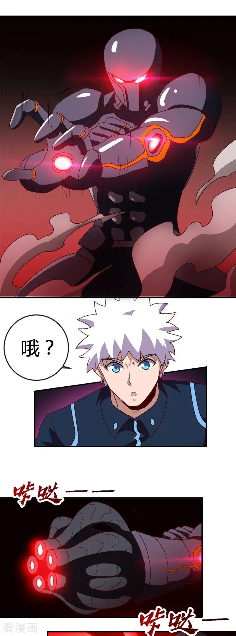 地府我开的全部作品漫画,第409话 起源士兵2图