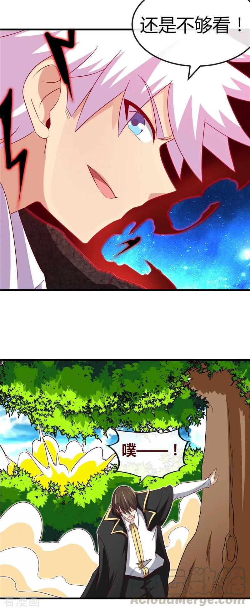 第467话 朱厌现世4