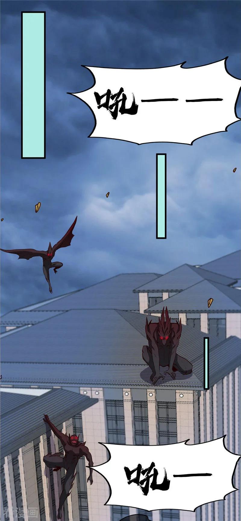 地府我开的全部作品漫画,第501话 相杀2图