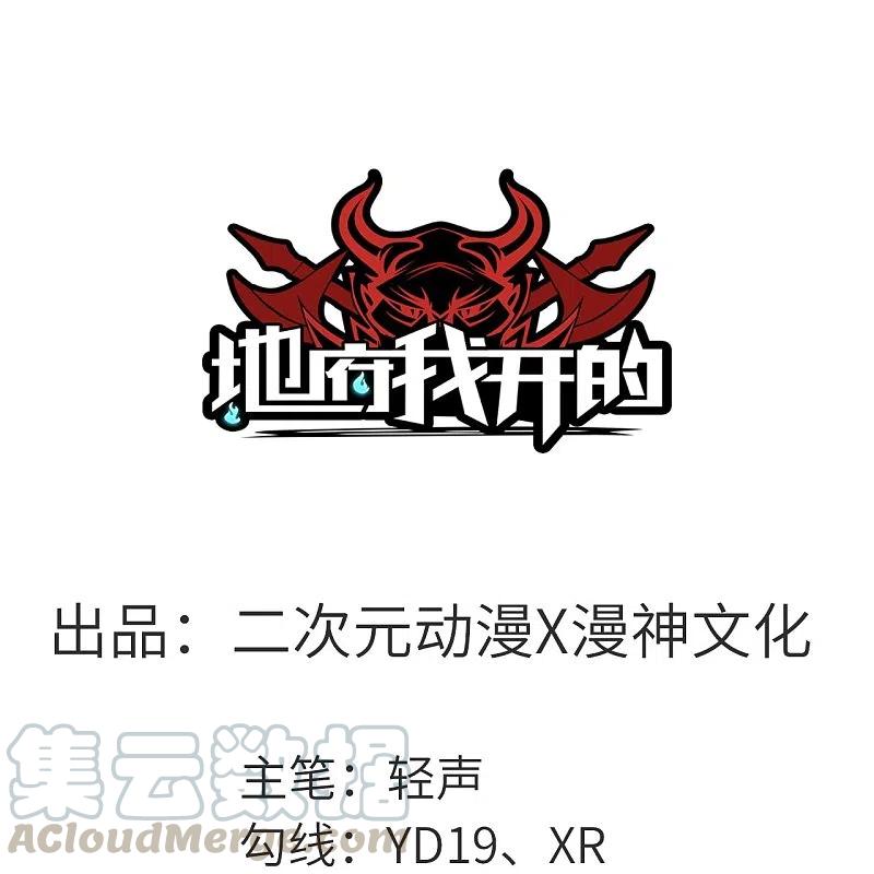第712话 痛快打一场0