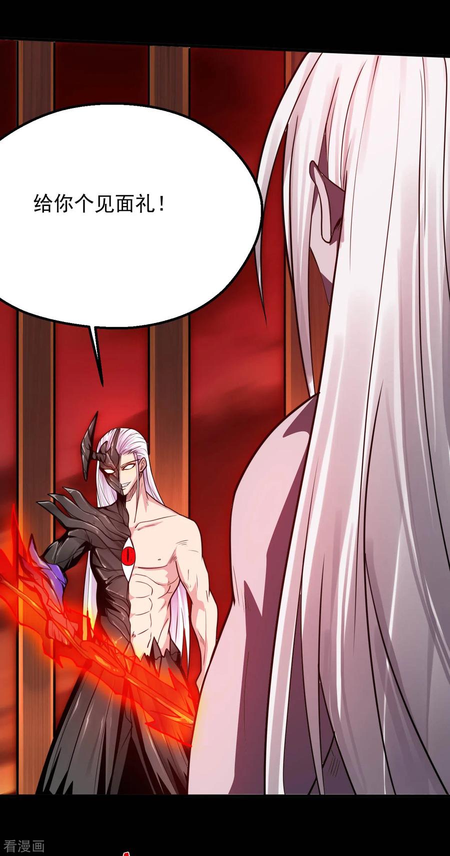 地府我开的全部作品漫画,第625话 “老友”重逢2图