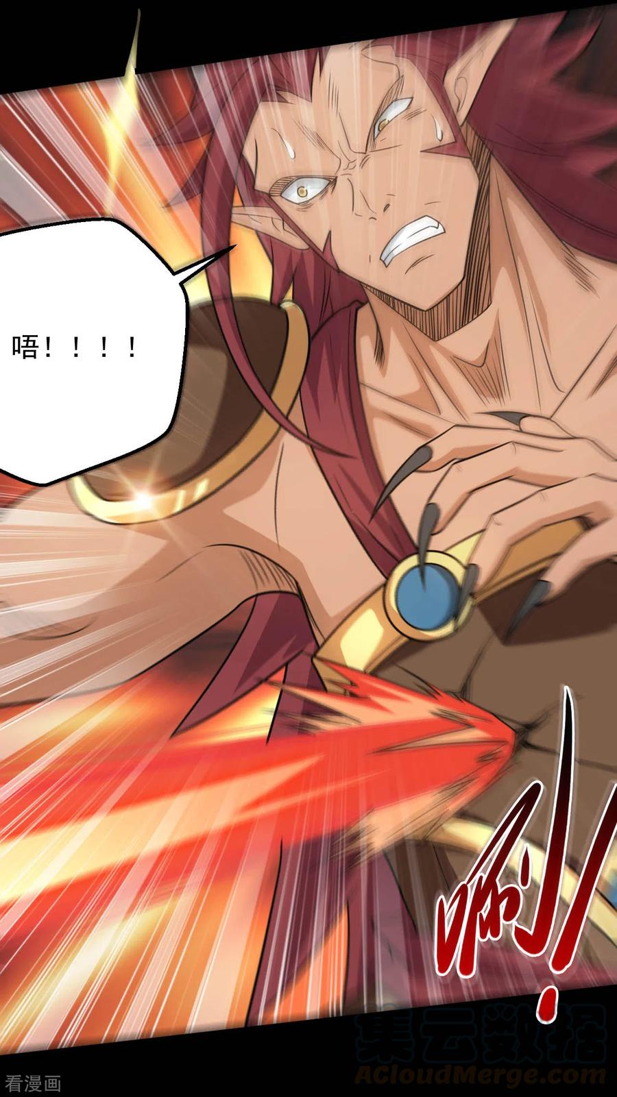 地府我开的全部作品漫画,第664话 弑神！得手了？3图