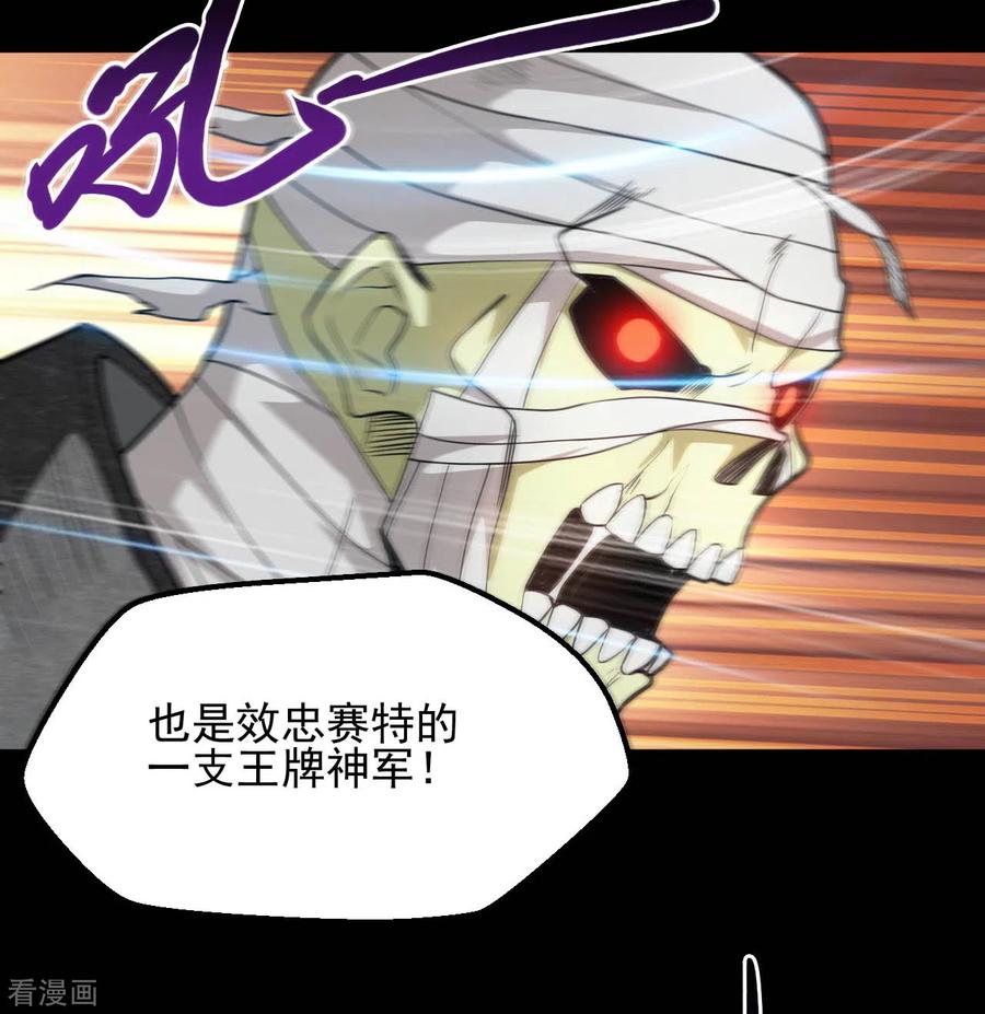第646话 死战不退2