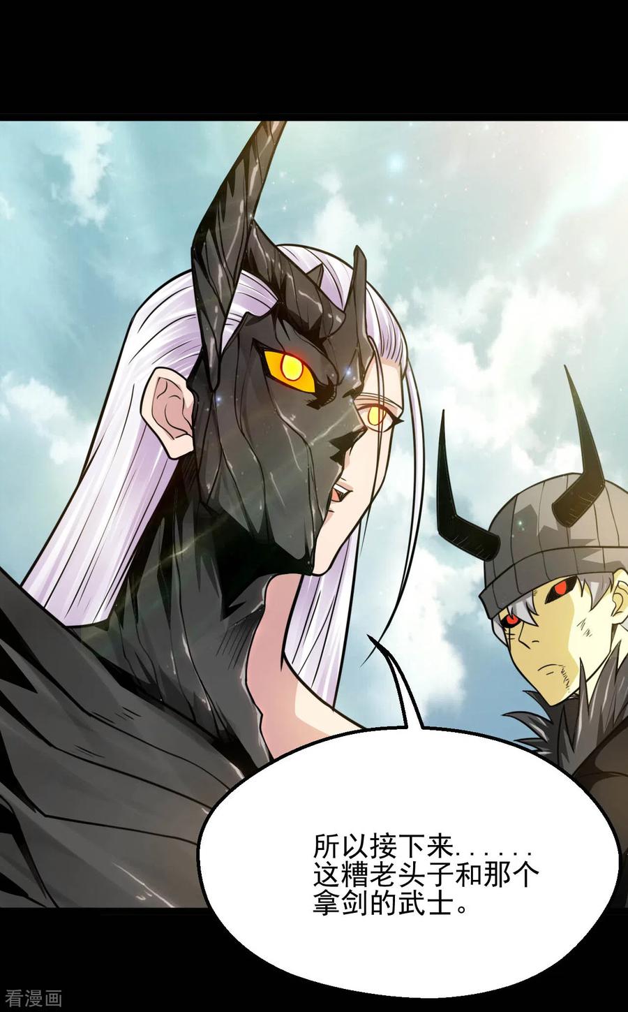 地府我开的全部作品漫画,第622话 邪不压正！5图