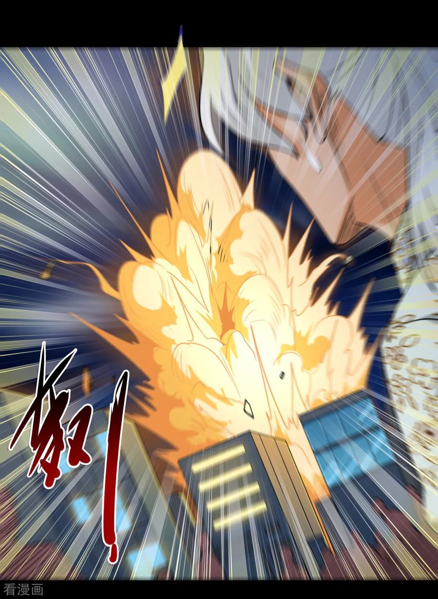 第670话 胆子真大3
