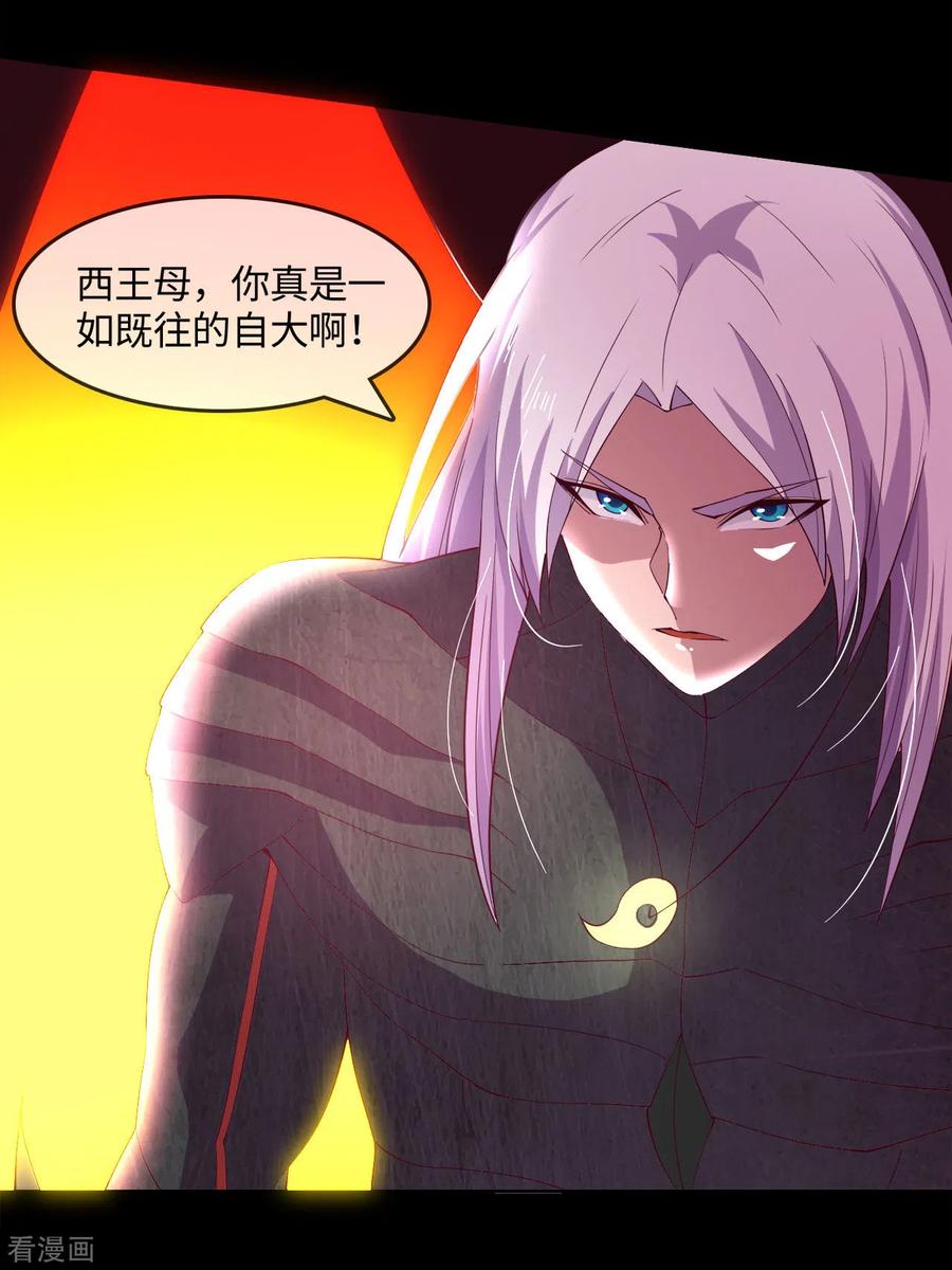 地府我开的全部作品漫画,第568话 梦里什么都有3图
