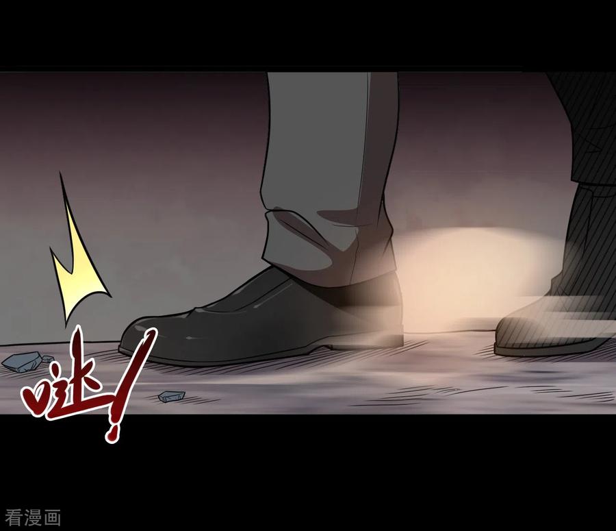 地府我开的全部作品漫画,第676话 杀无赦4图