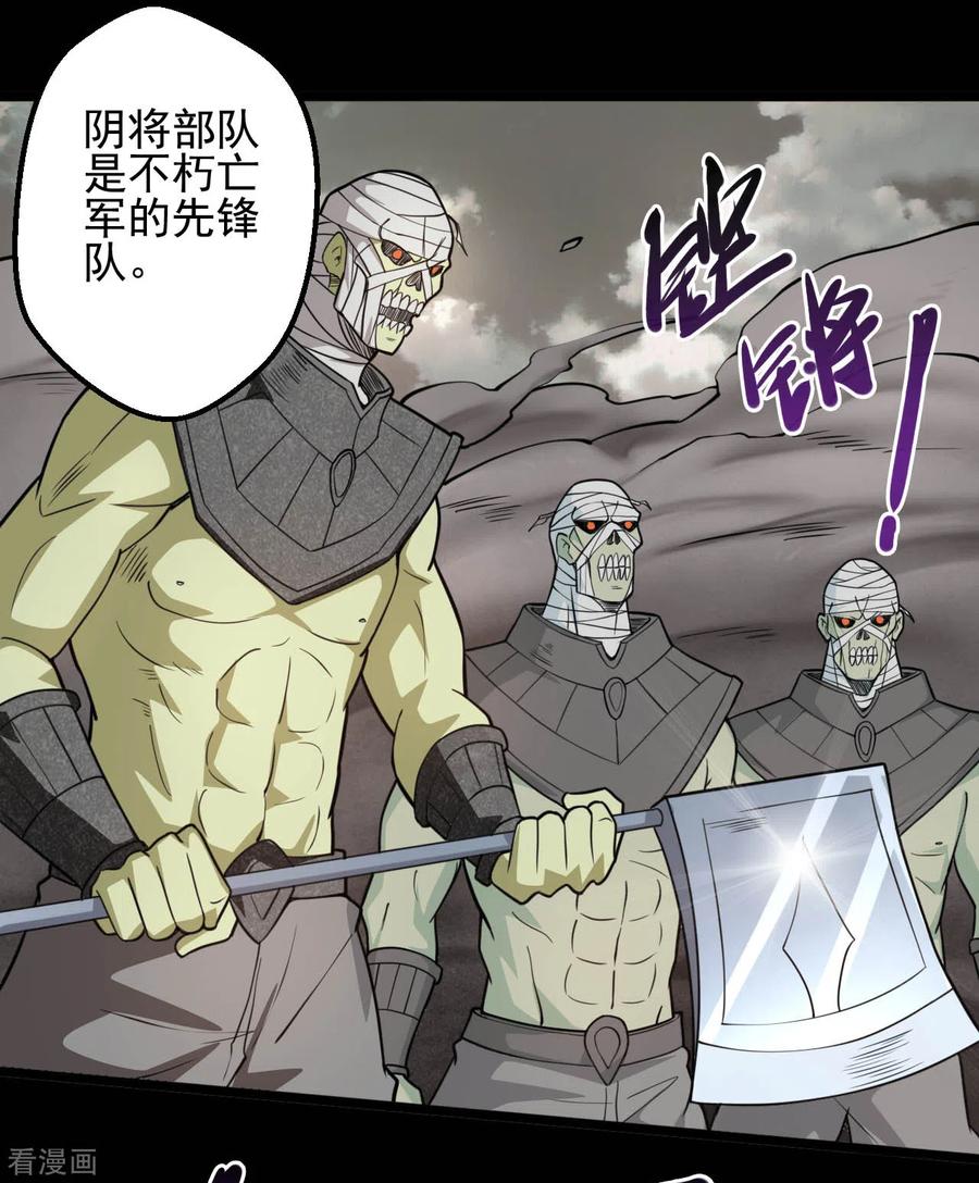 第646话 死战不退1