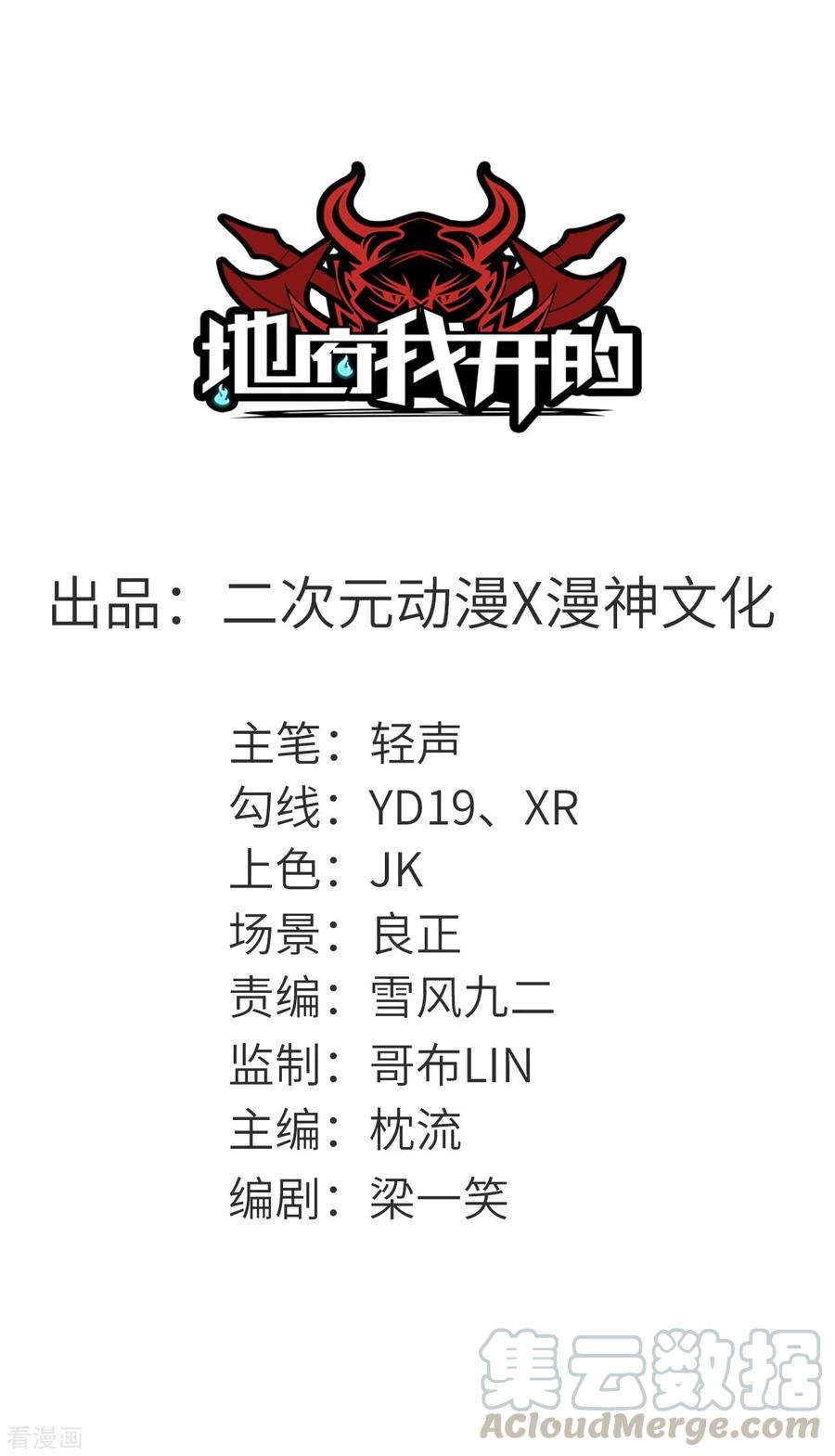 第698话 弃子0