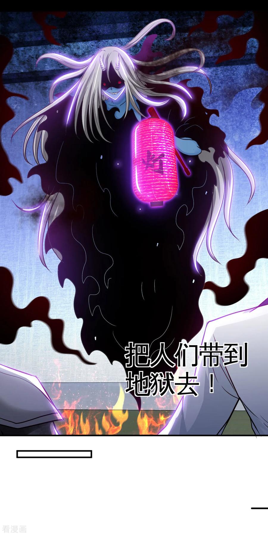 地府我开的全部作品漫画,第539话 油尽灯枯3图