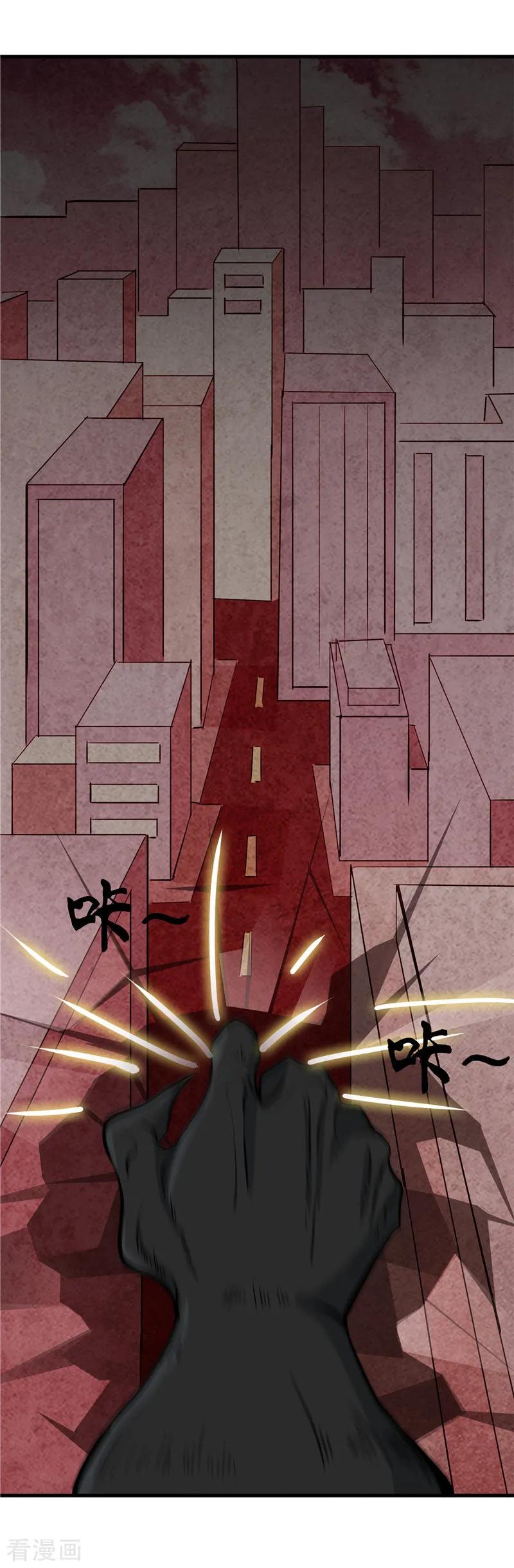 地府我开的全部作品漫画,第300话 热天午后2图