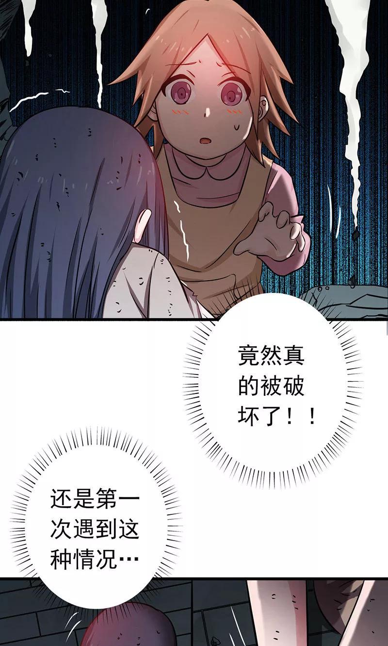 第181话 过往复仇物语4