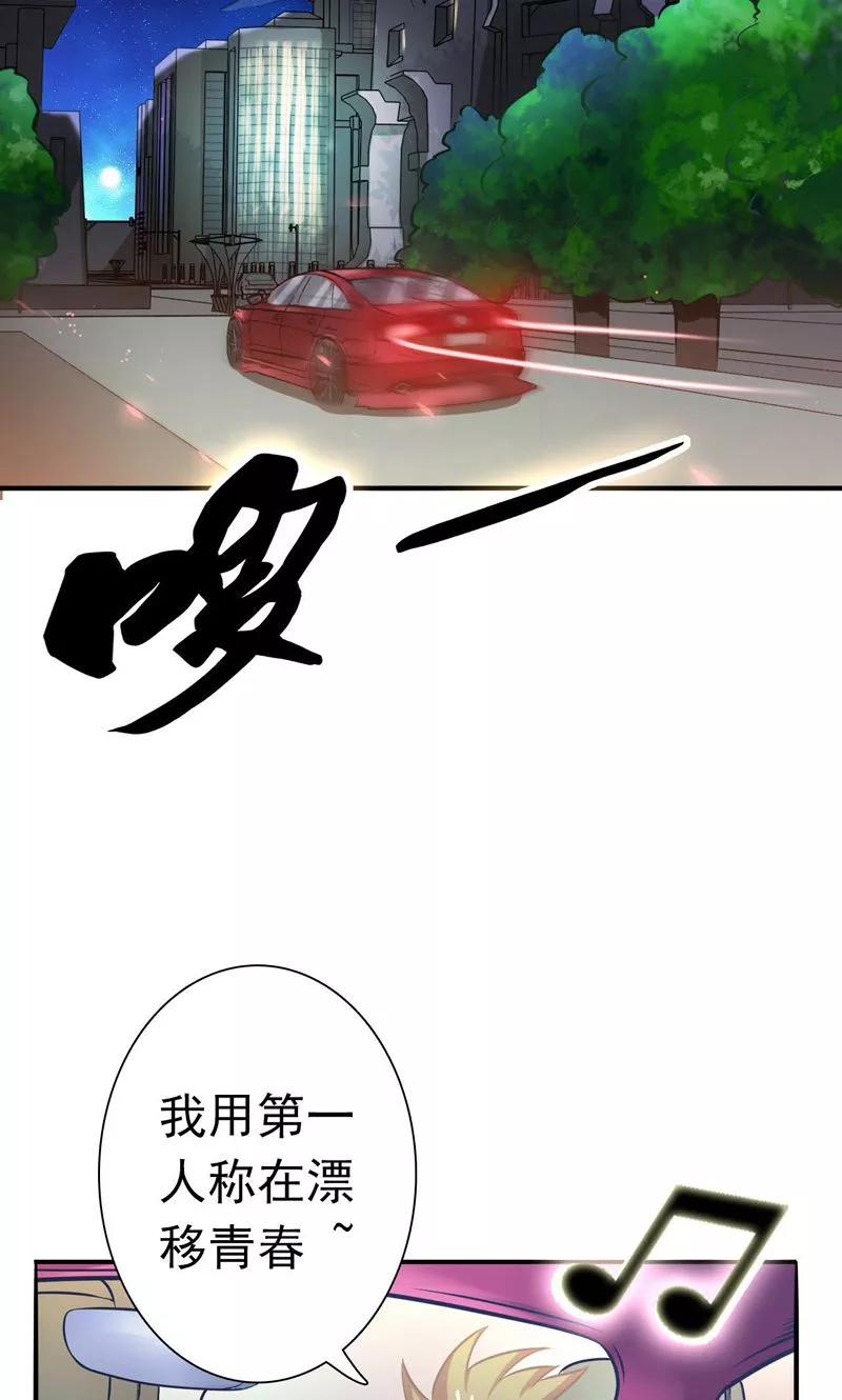 地府我开的全部作品漫画,第168话 四大天王4图