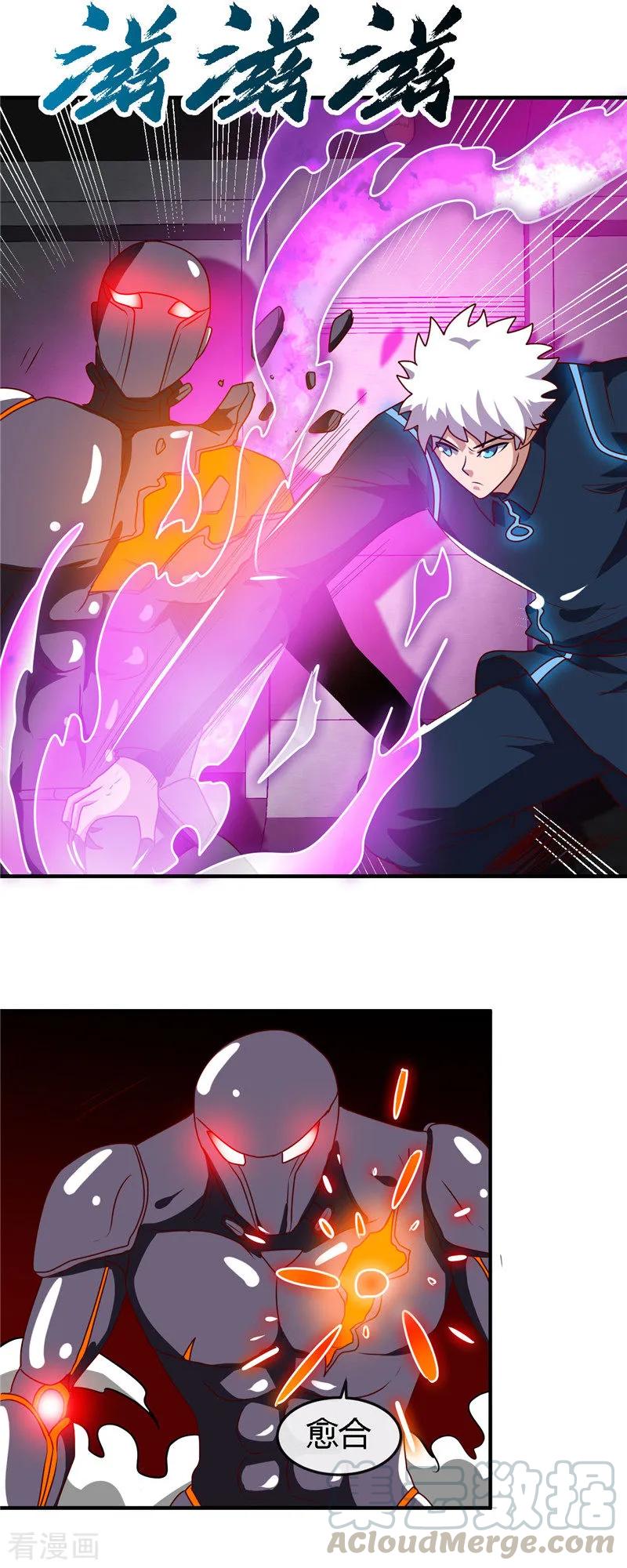 地府我开的全部作品漫画,第409话 起源士兵5图