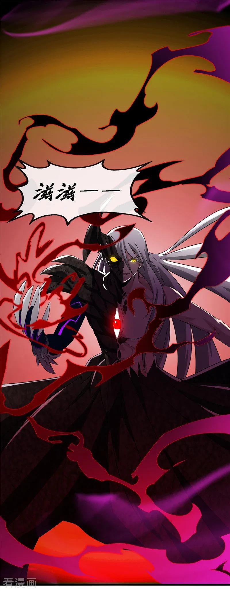 地府我开的全部作品漫画,第465话 太猛了我要飘2图