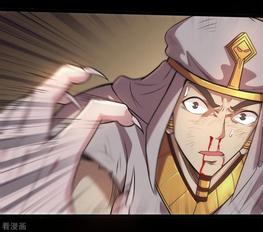 地府我开的全部作品漫画,第587话 毁灭吧！5图