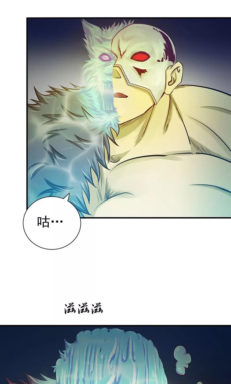 地府我开的全部作品漫画,第216话 乘月色而来4图