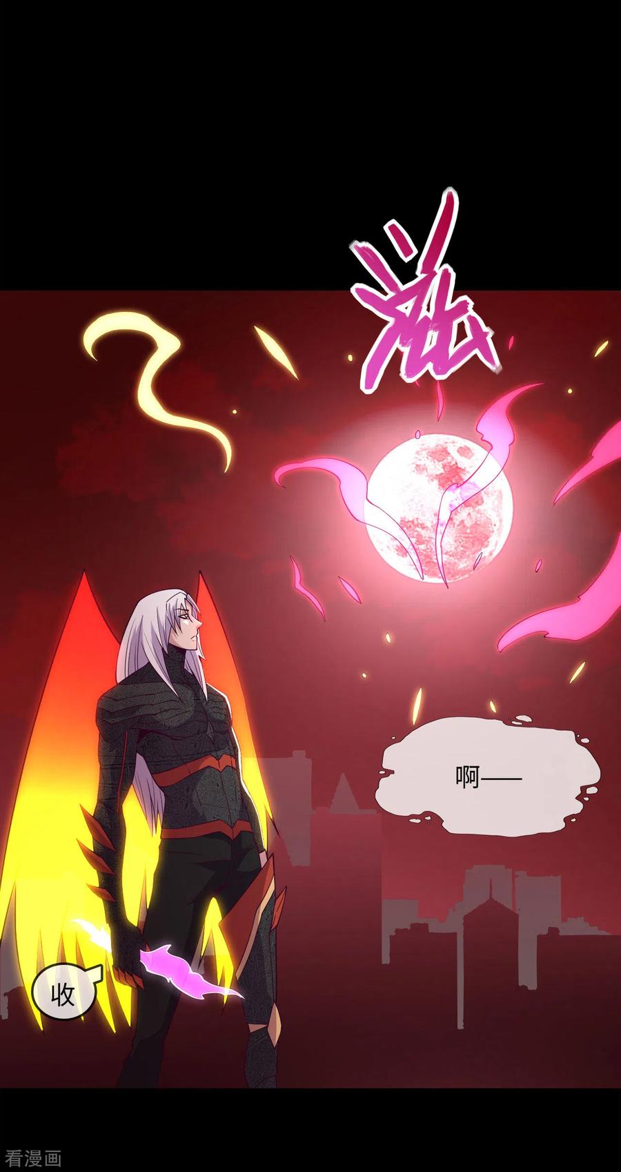 地府我开的全部作品漫画,第569话 人类恶2图