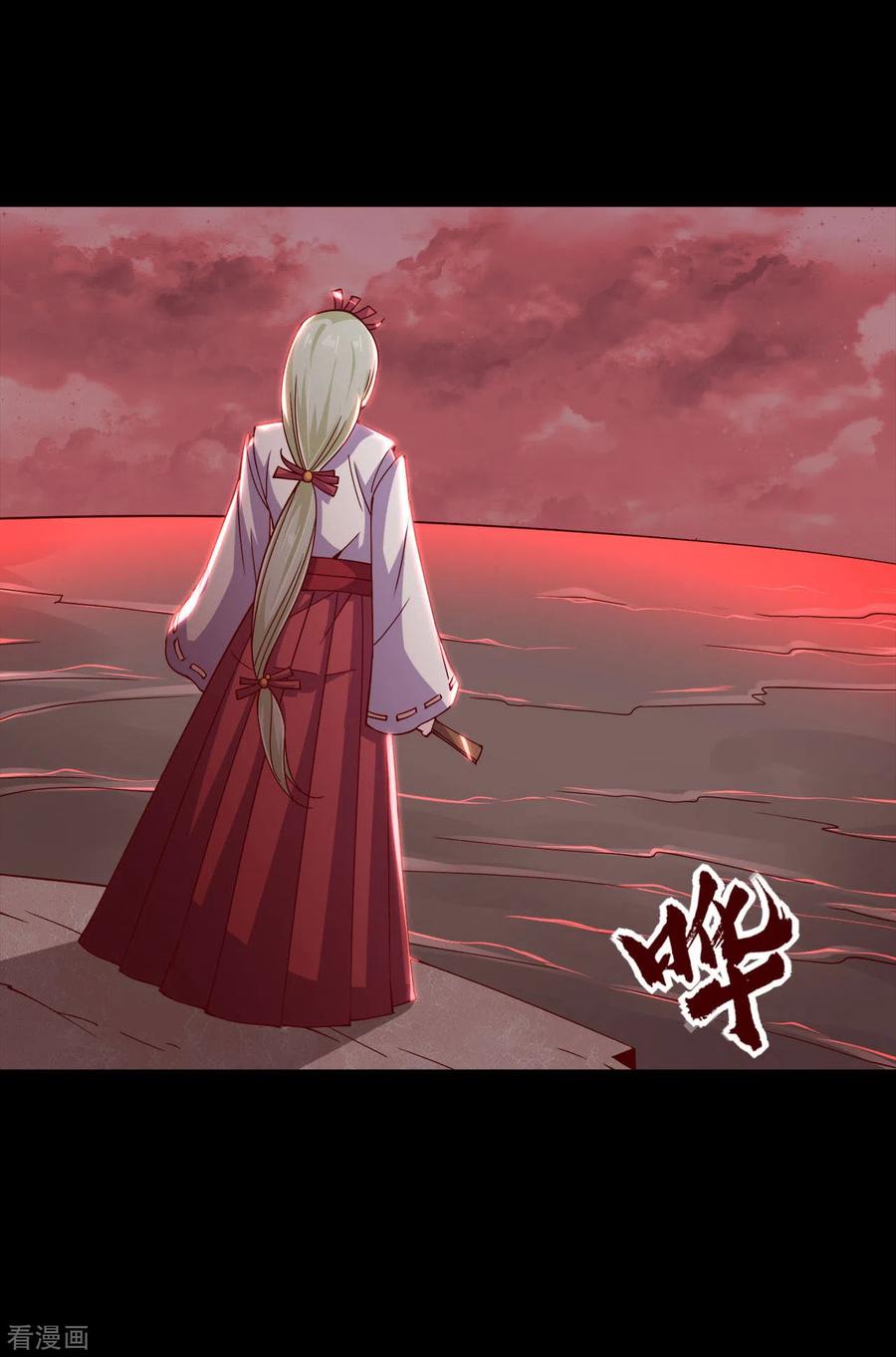 地府我开的全部作品漫画,第552话 赤红巫女3图