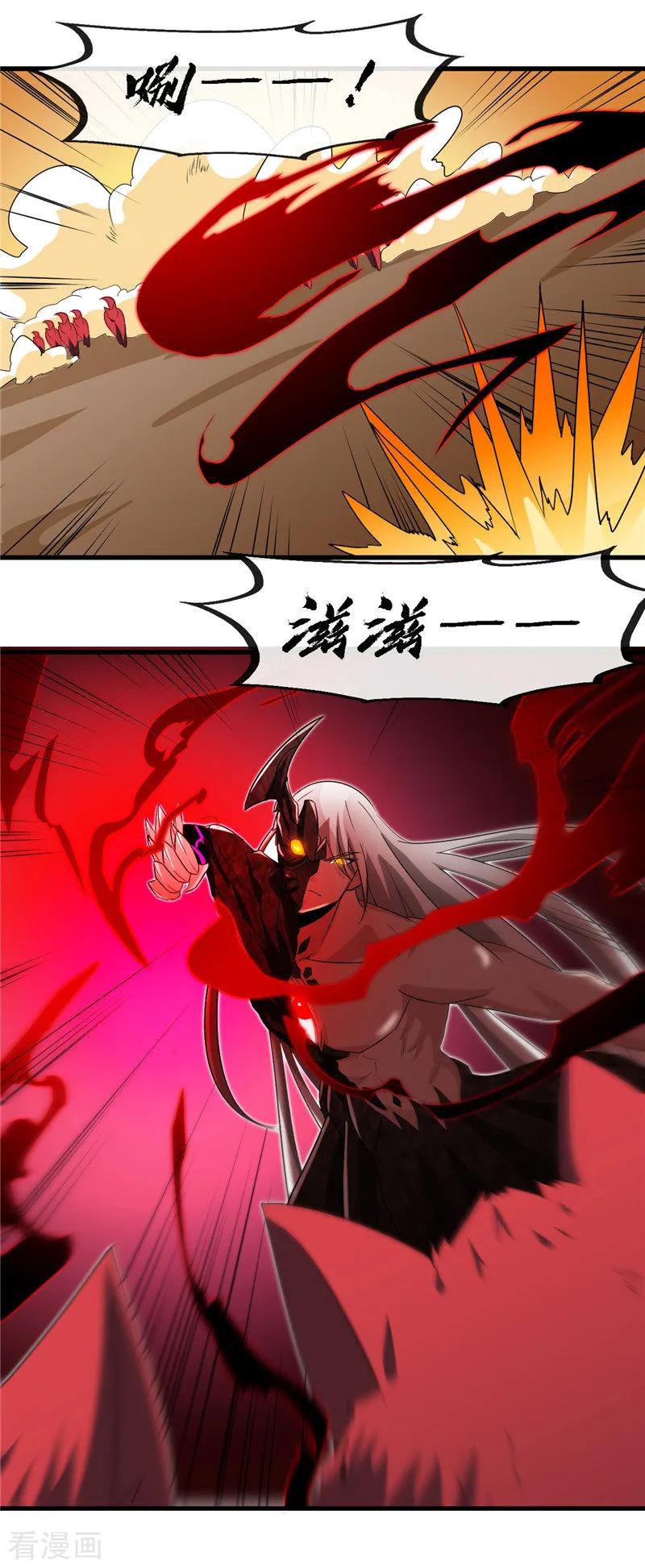 地府我开的全部作品漫画,第465话 太猛了我要飘3图