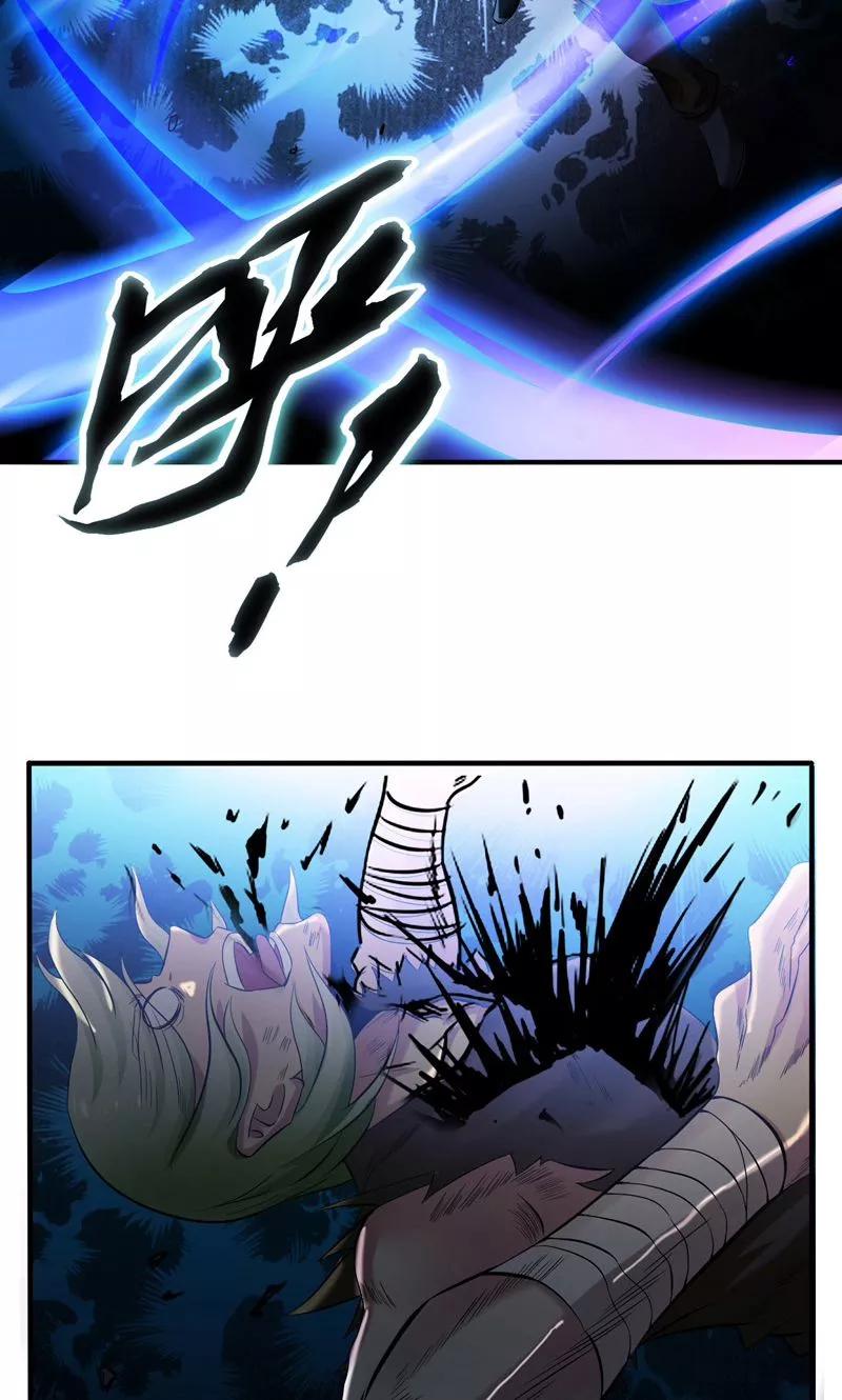 地府我开的全部作品漫画,第143话 实用主义者的刀！3图