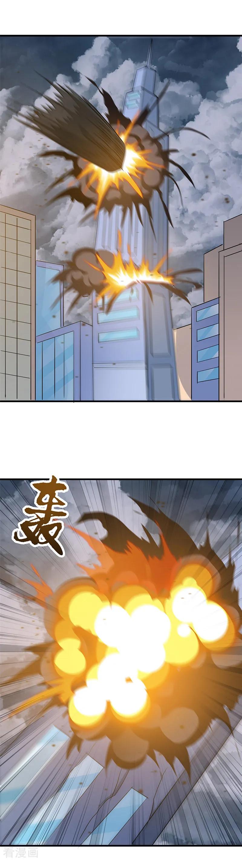 地府我开的全部作品漫画,第300话 热天午后4图