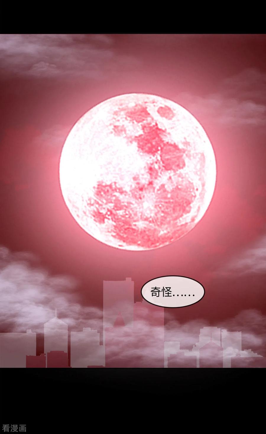 地府我开的全部作品漫画,第569话 人类恶4图