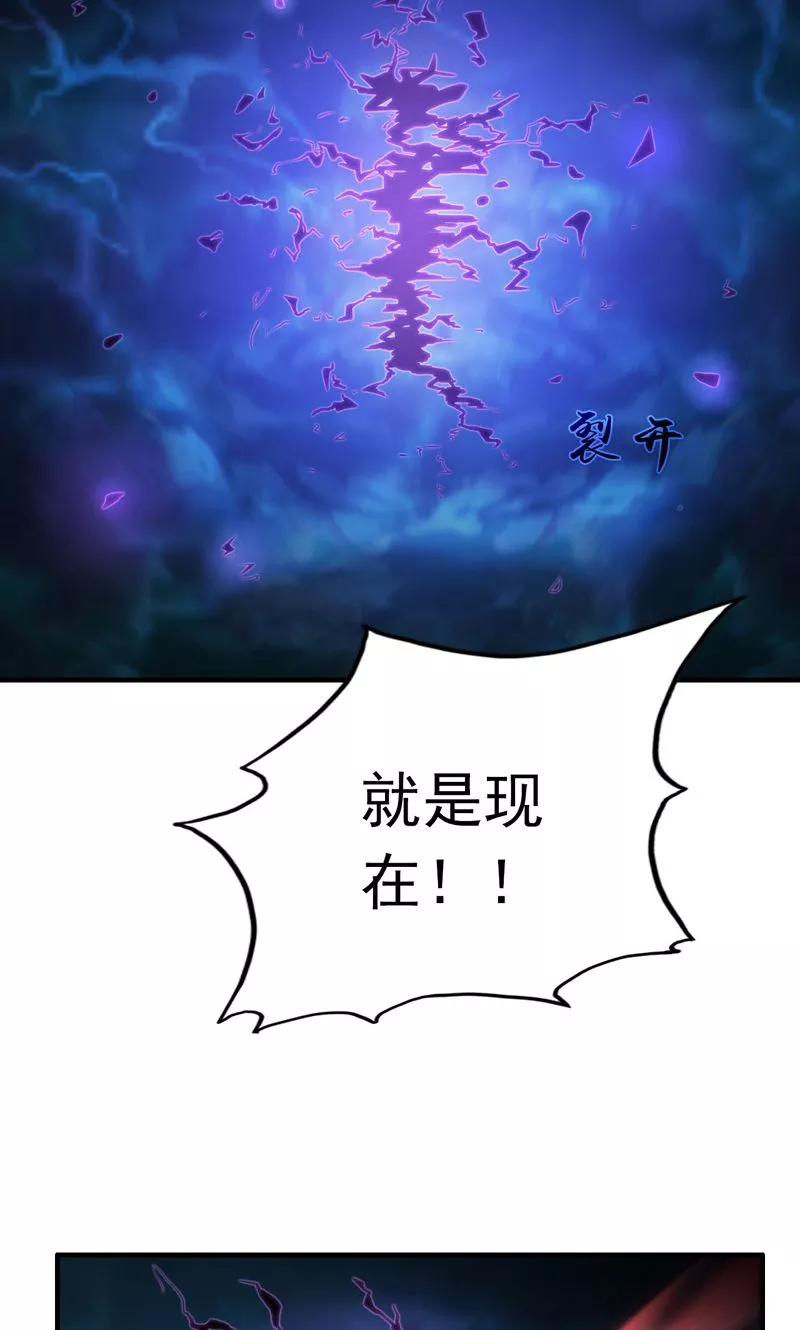 第172话 龙之吐息3
