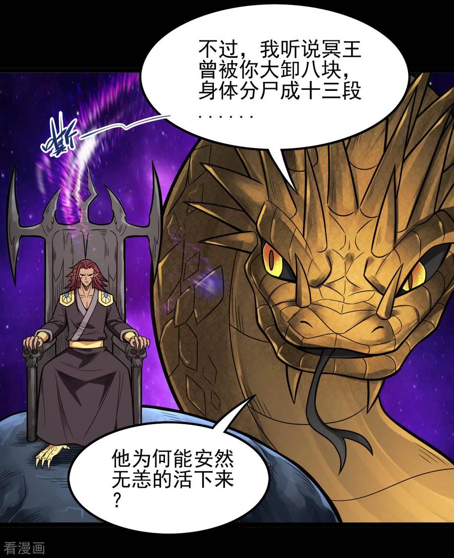 第654话 来战吧！1